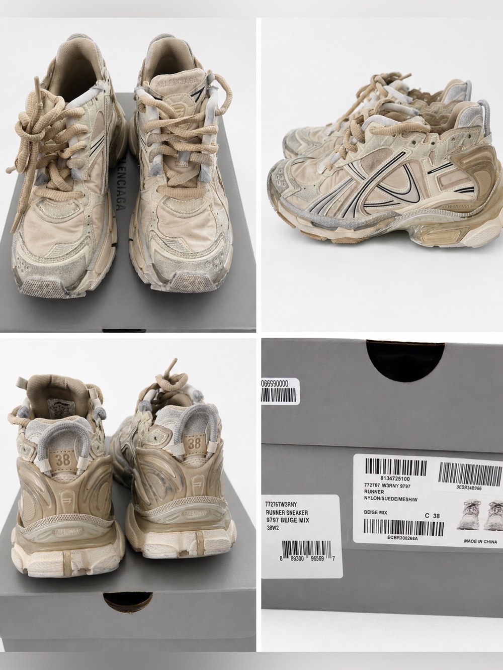 Balenciaga Beige Sneakers